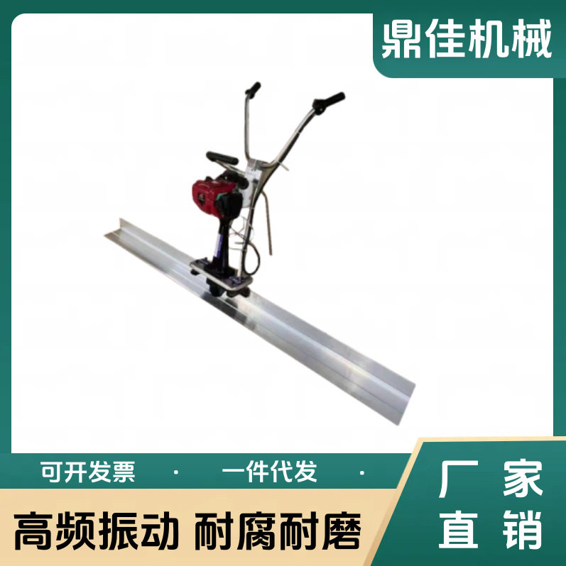 小型汽油振动尺混凝土地面刮平器手持电动振动尺质优价廉找平