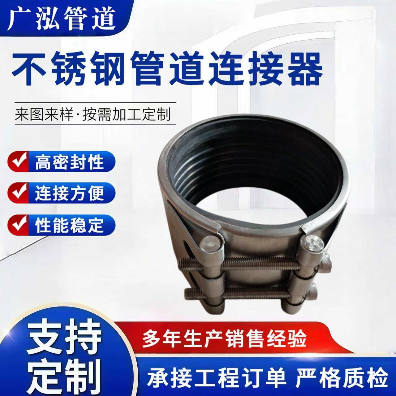 304不锈钢加长型管道连接器抢修连接管卡堵补漏管夹哈夫节抱箍