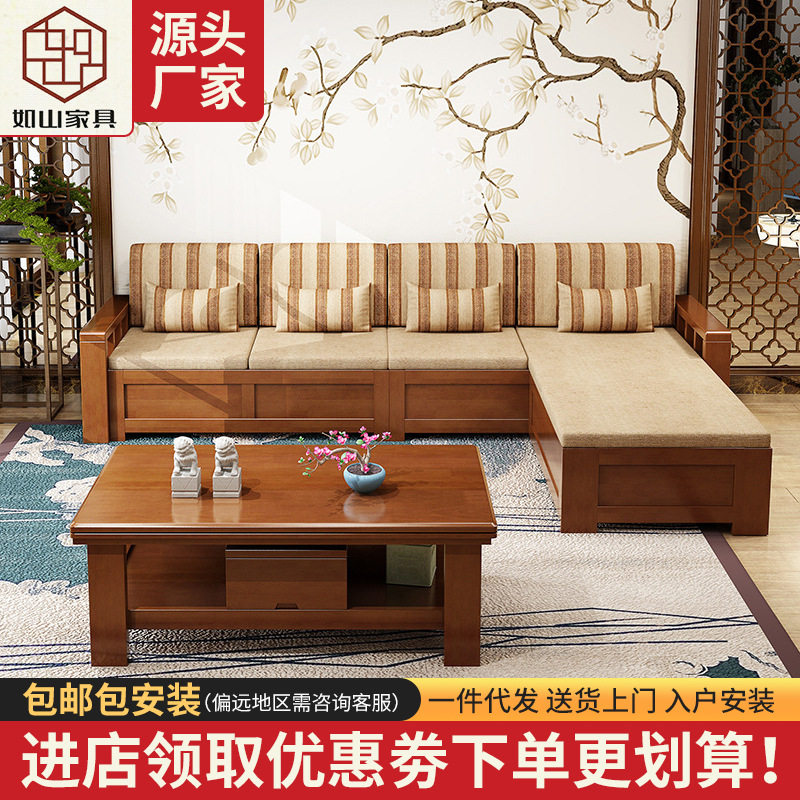 新中式组合沙发小户型家具冬夏两用客厅储物转角全实木沙发橡胶木