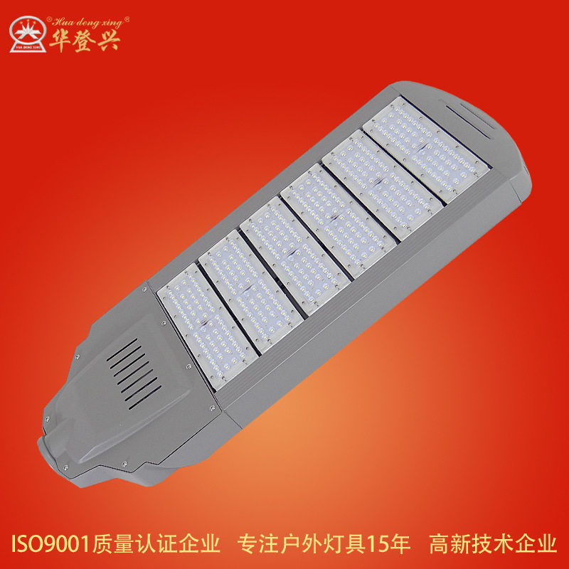 led模组路灯100w150w250w城市道路照明灯 户外工程照明模组路灯头