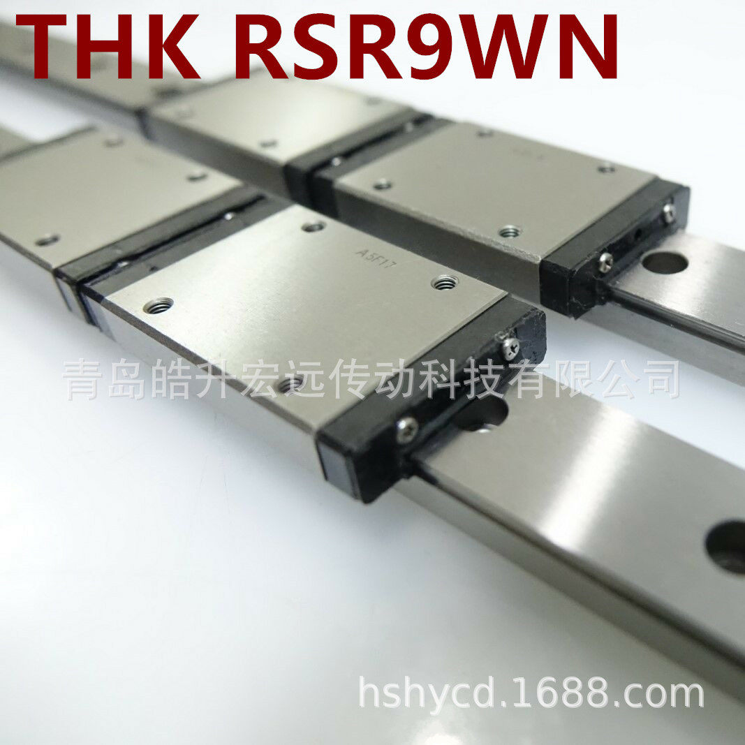 THK微型导轨滑块RSR9WNRSR12WVRSR12WVMRSH7MRSH9KMRSH12VM