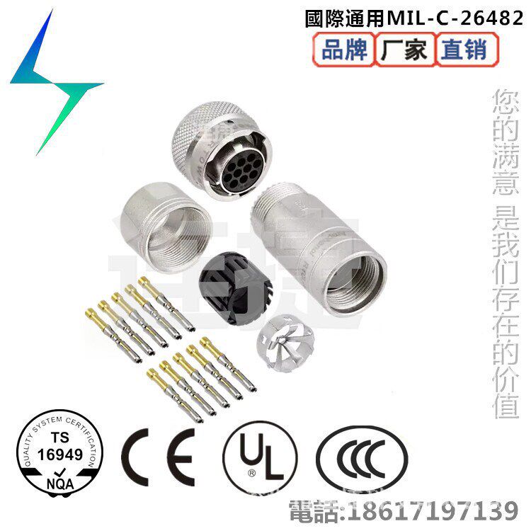 机床控制系统传输信号10PIN i连接器 驱控一体化控制柜DC连接器