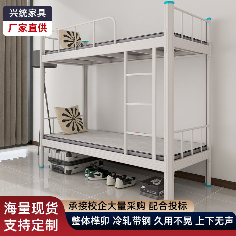 双人床上下铺可拆卸高低床厂家生产批发公寓床铁艺床铁艺床