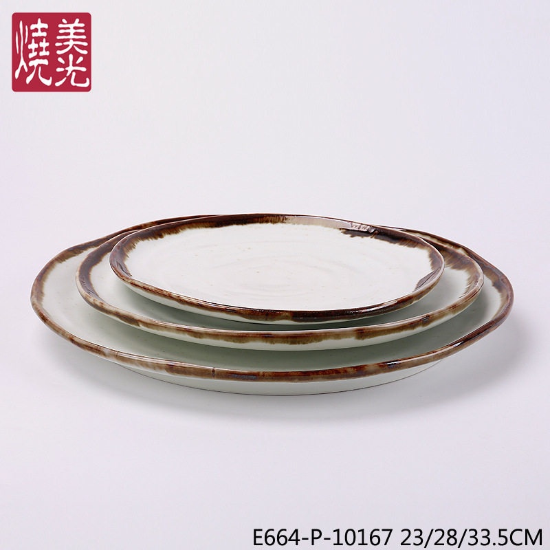 美光烧北欧浮雕陶瓷西餐盘
