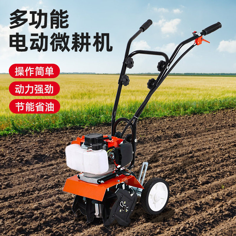 小型电动微耕机农用耕地翻土割草机草坪精细修剪家用园林除草机