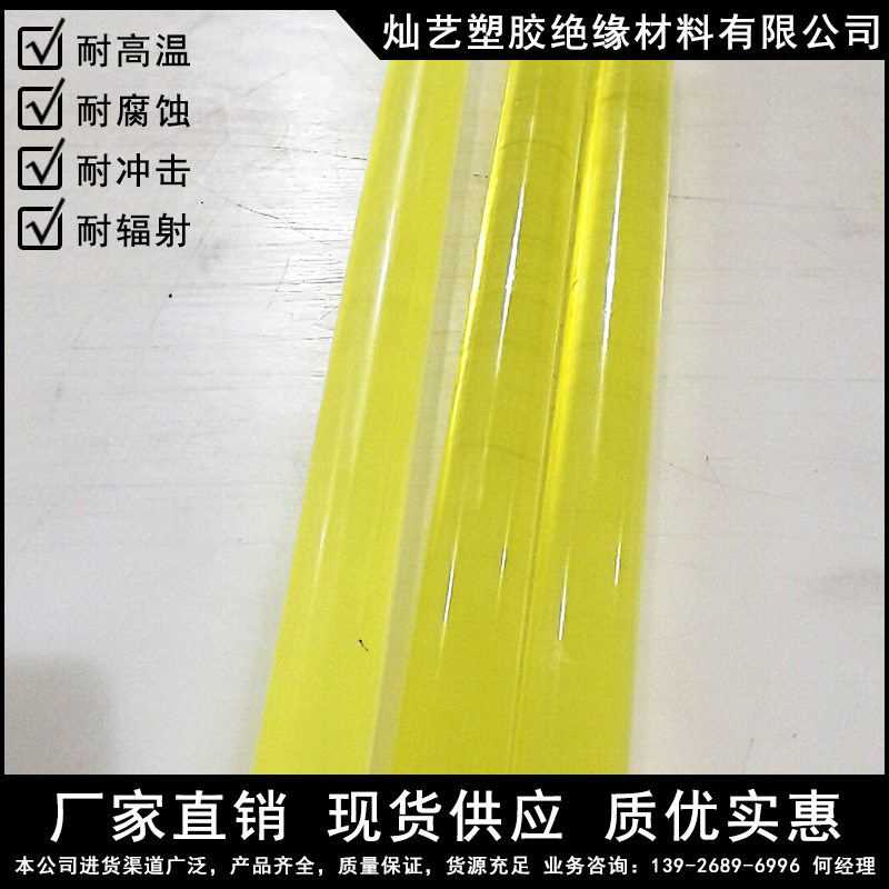 聚氨酯棒pu棒材批发 实心牛筋棒厂家生产聚氨酯板 聚氨酯棒减震垫