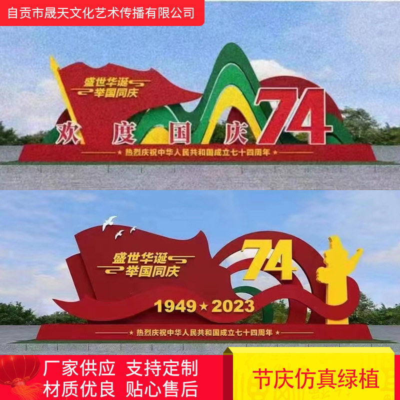 仿真植物雕塑绿雕公园广场大型景观绿雕草皮造型咨询镂空仿真绿雕