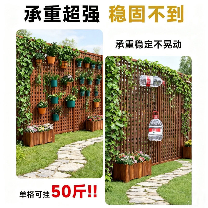 户外篱笆栅栏庭院围墙防腐木隔断装饰花坛碳化爬藤架花园网格围栏