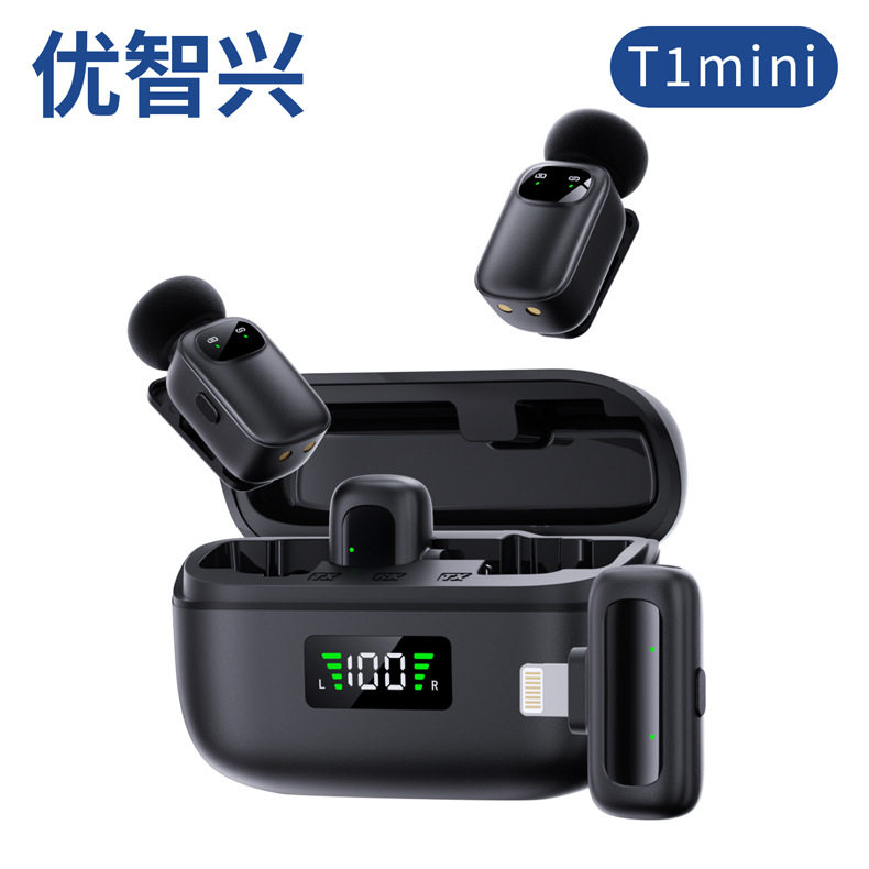 2025新款私模mini无线领夹麦克风手机直播变声降噪迷你话筒