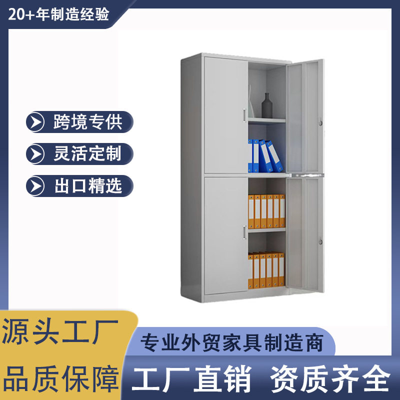 钢制财务凭证柜办公文件柜档案柜资料柜办公室多层储物柜铁皮柜子