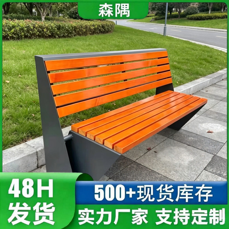 户外园林长条座椅公园椅子户外防腐木长椅广场花园塑木休闲座椅