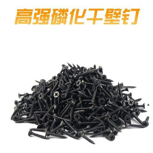 厂家批发干壁钉高强度黑色1022磷黑磷灰沉头自攻螺丝十字自攻钉