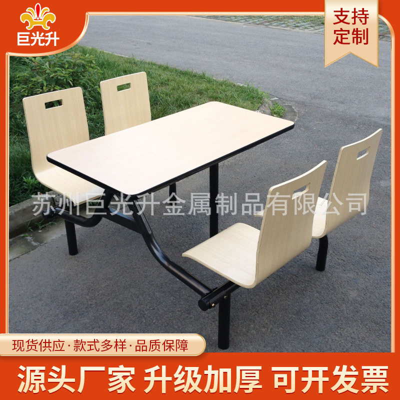 甜品店餐桌椅组合奶茶店桌椅员工餐桌连体组合超市门口餐桌椅