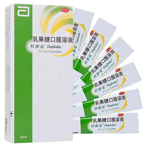 杜密克乳果糖口服溶液6袋慢性功能性便秘润肠通便口服液排毒