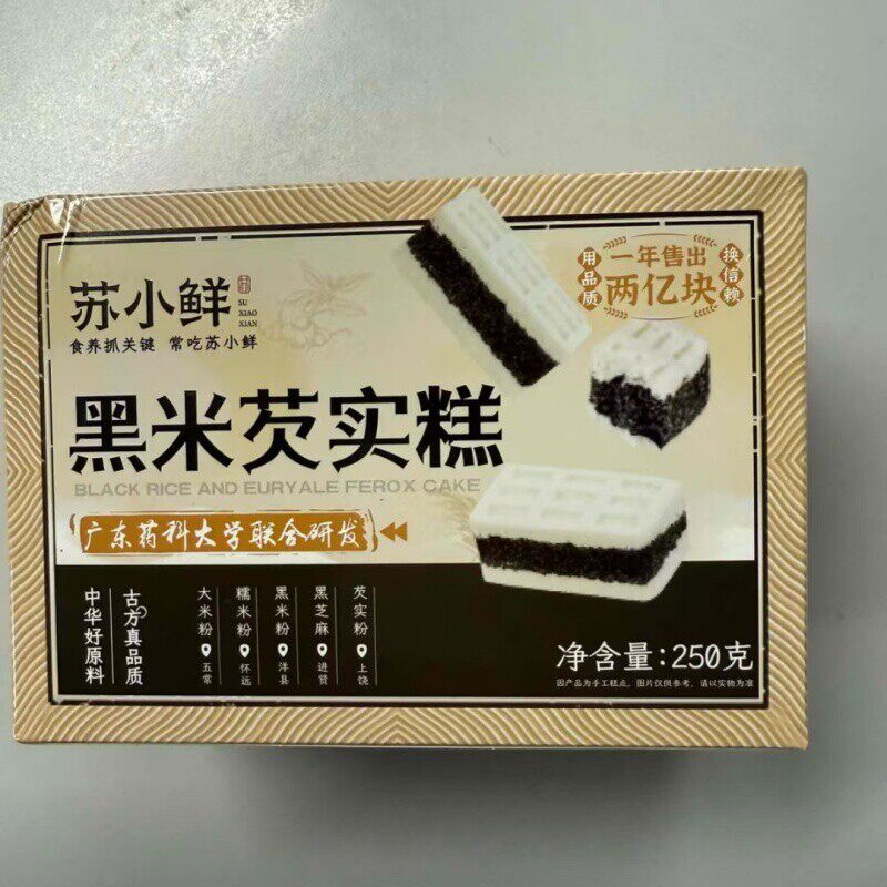 苏小鲜传统手工黑米芡实糕 0蔗糖 软糯香甜健康代餐零食
