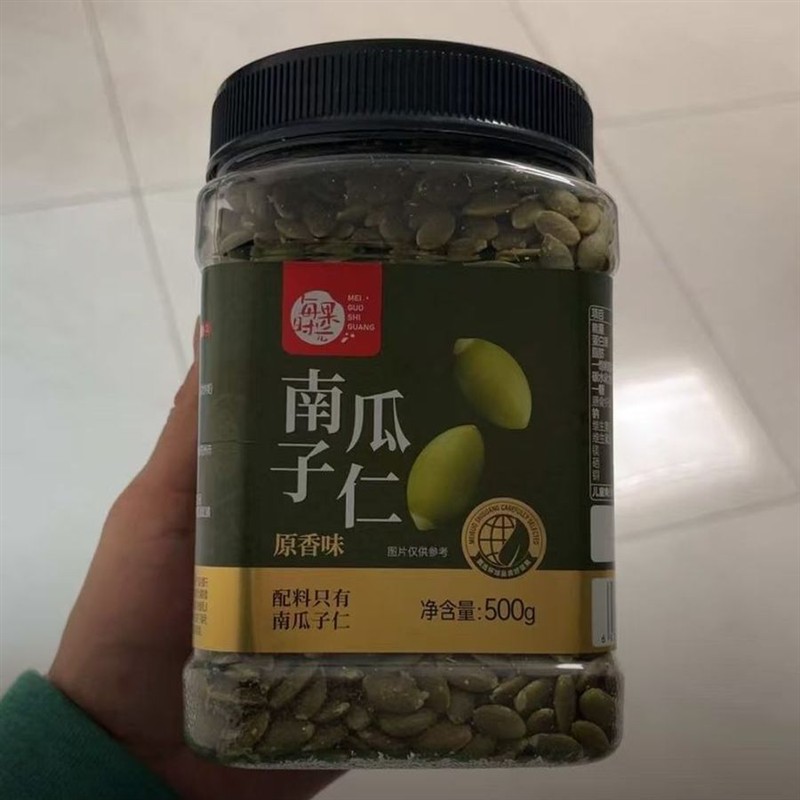 新日期熟南瓜子仁新货原味南瓜籽仁炒货坚果干货零食大包装