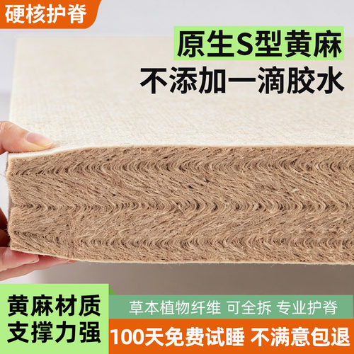 天然黄麻床垫硬垫家用老人护腰脊榻榻米垫子定制家用儿童折叠床垫