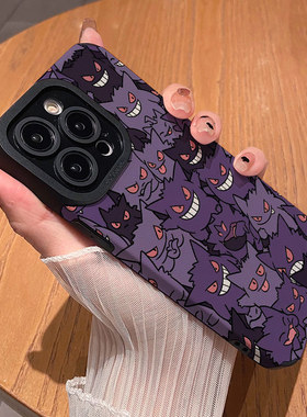 满屏可爱耿鬼表情 适用苹果华为iPhone17ProMax手机壳16Pro 15Plus硅胶14防摔13全包12情侣11新款Pura80男女