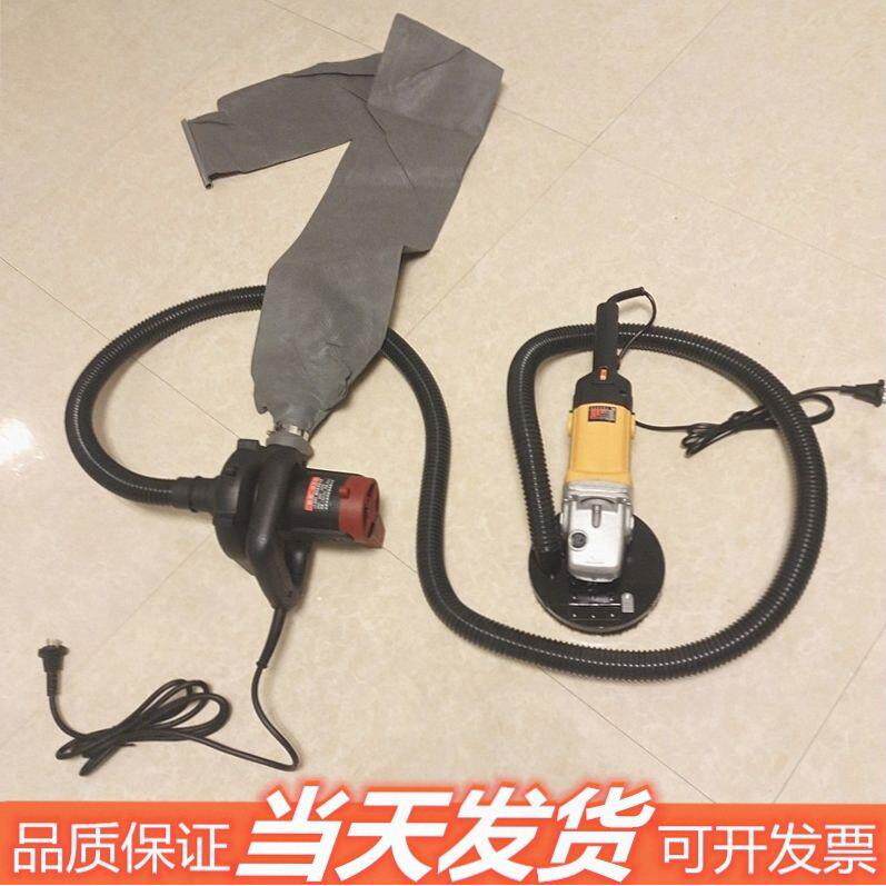 100型砂轮机角磨机防尘罩磨光机吸尘器打磨机集尘罩切割机无尘罩