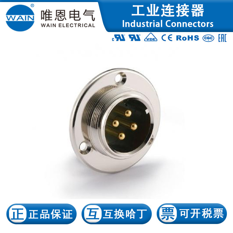 WAIN/唯恩HYZ2504S01E0GM16900431310014芯40A250V