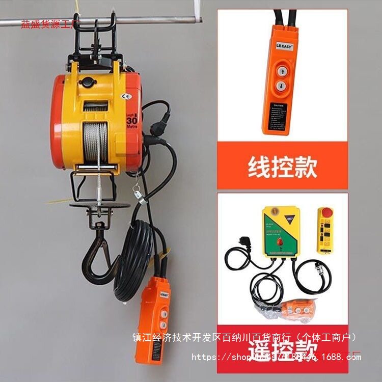 【承重无忧】小金刚电动葫芦220v小吊机家用小型升降电机提升机空