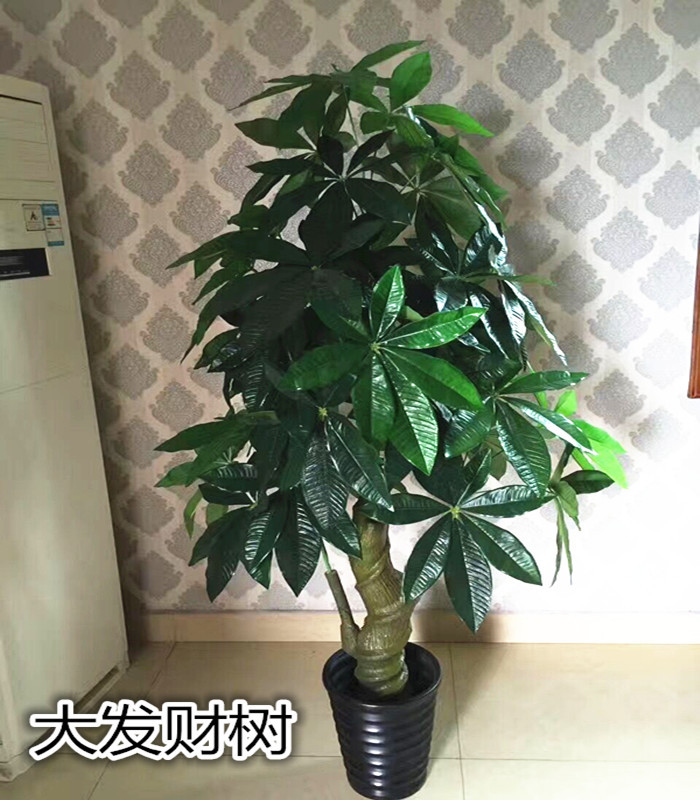 仿真花发财树客厅摆件