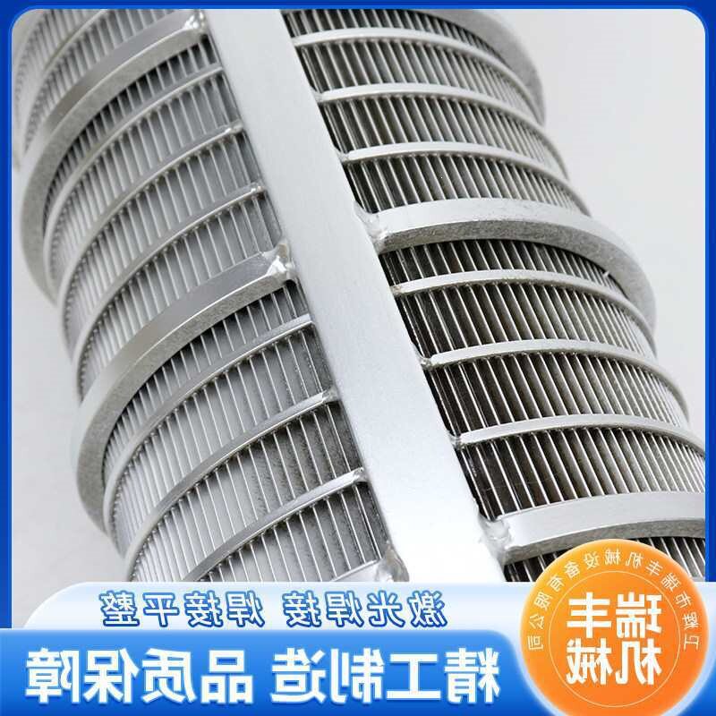 干湿分离机筛桶 304不锈钢滤筒养殖场粪便脱水筛桶固液分离机配件