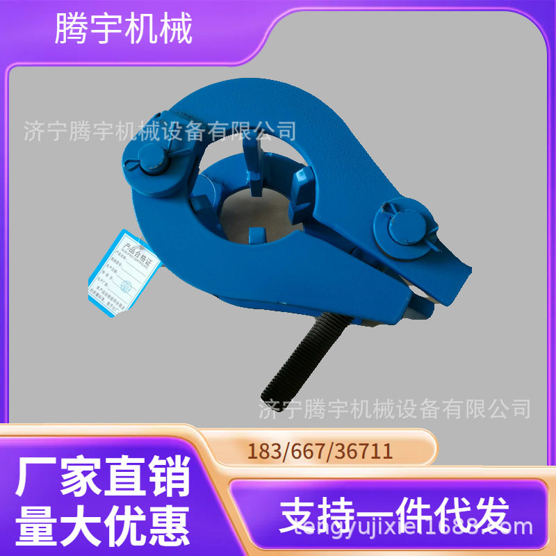 双边顶丝对口器219型多少钱台426型液压管道对口器液压微调对口机