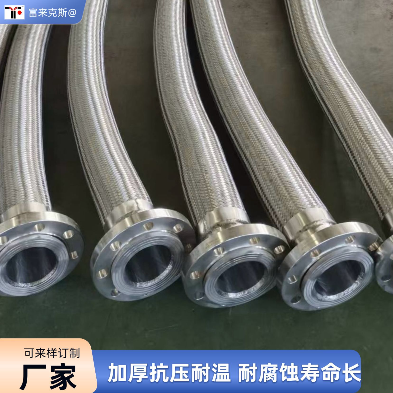 厂家批发高温防爆304不锈钢金属软管家用非工业专用加厚波纹管4分