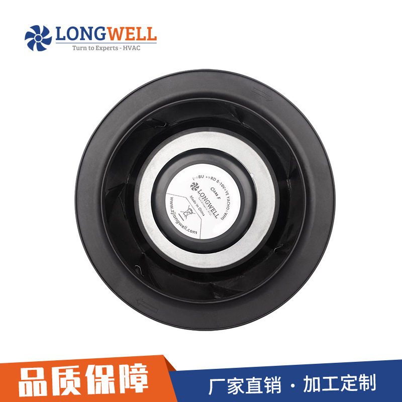 朗伟厂家供应EC离心风机风轮工业后倾式离心风机机房通风设备