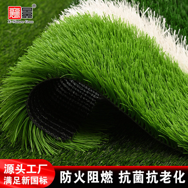 仿真草坪人造绿植地垫阳台围挡