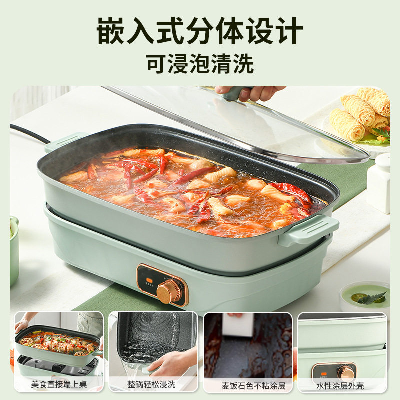 烤鱼锅多功能料理锅家用分体式火锅涮烤一体蒸煮煎炒烤肉盘电烤盘