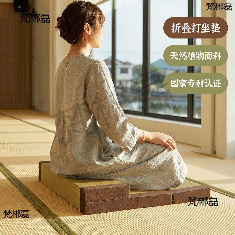 上席单盘散盘拜佛椰棕打坐垫禅修垫用静坐禅垫冥想