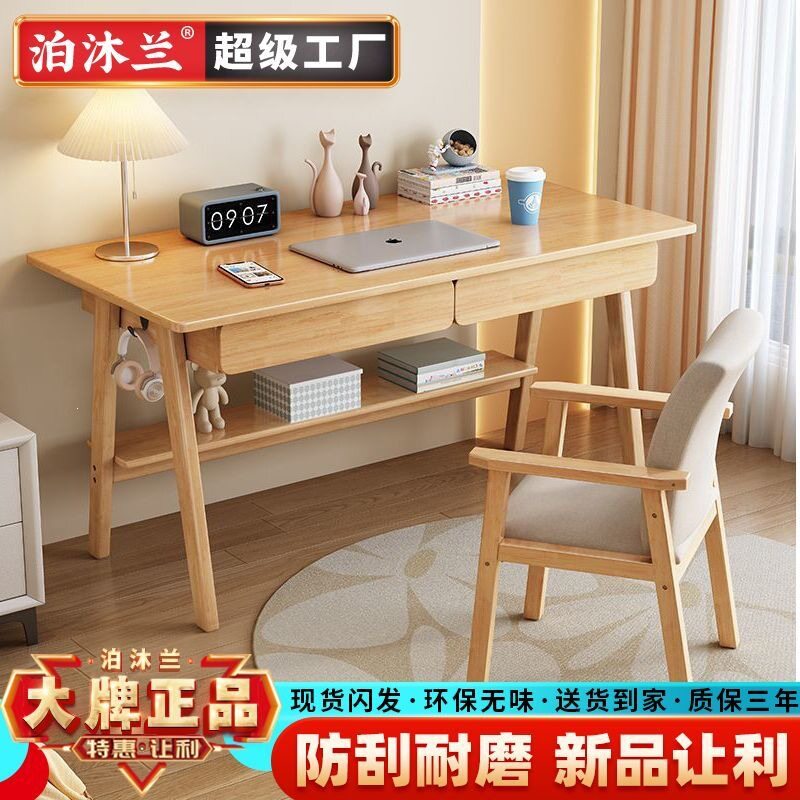 加厚书桌北欧家用客厅卧室学生学习桌简约现代多功能日式电脑桌椅
