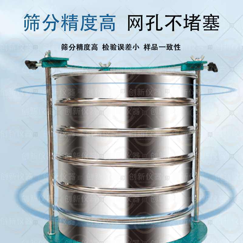 电动振动筛小型电动振筛机8411型震筛机实验室检验筛粉机摇筛机