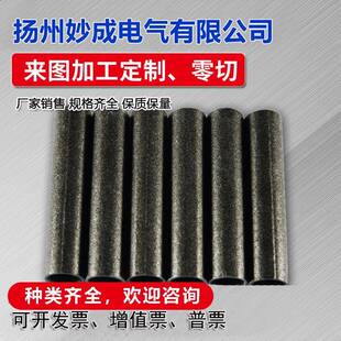 耐高温云母管HP-5HP-8云母绝缘管厂家云母板云母垫圈云母纸