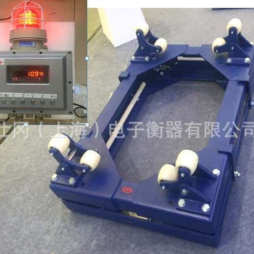 EXD隔爆带4-20mA钢瓶电子秤2000公斤液氯瓶称重电子地磅秤防爆型