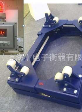 EXD隔爆带4-20mA钢瓶电子秤2000公斤液氯瓶称重电子地磅秤防爆型