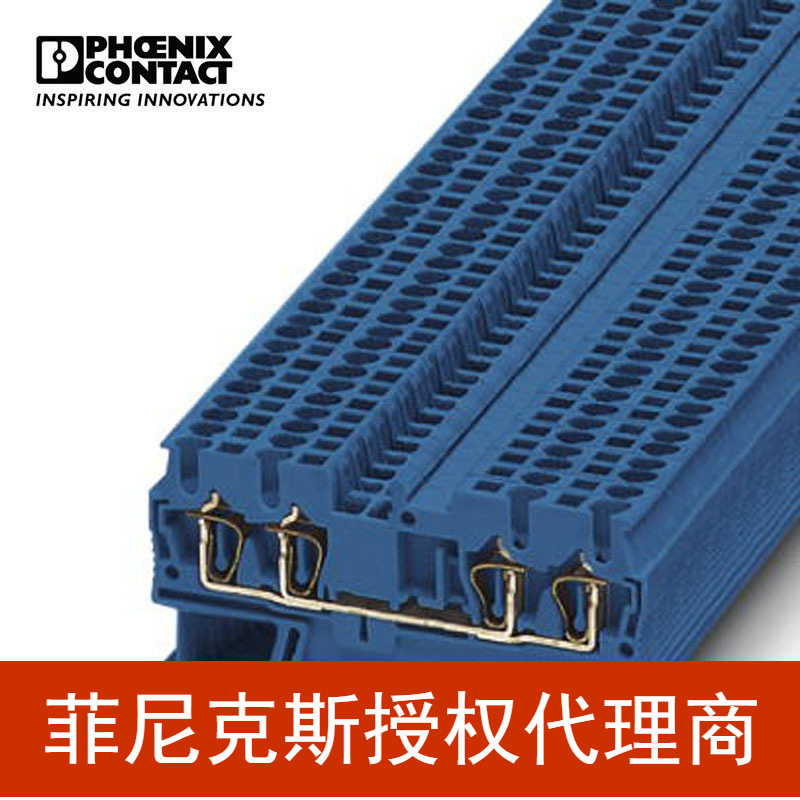 菲尼克斯接线端子回拉弹簧式 ST 1,5-QUATTRO BU-3031199