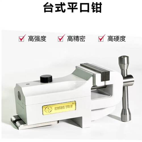修表工具台钳工作台钳多功能重型台虎钳台式桌钳平口夹具台钳港源