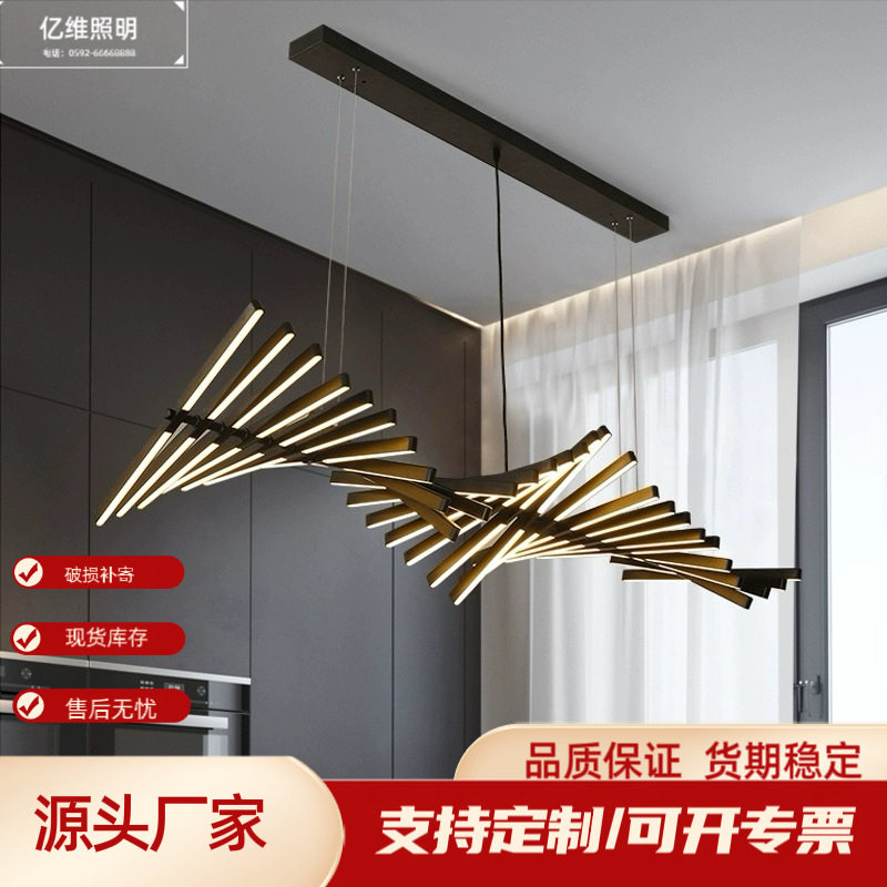 北欧鱼骨吊灯简约吧台办公大气设计师新款创意长条客厅餐厅吊灯
