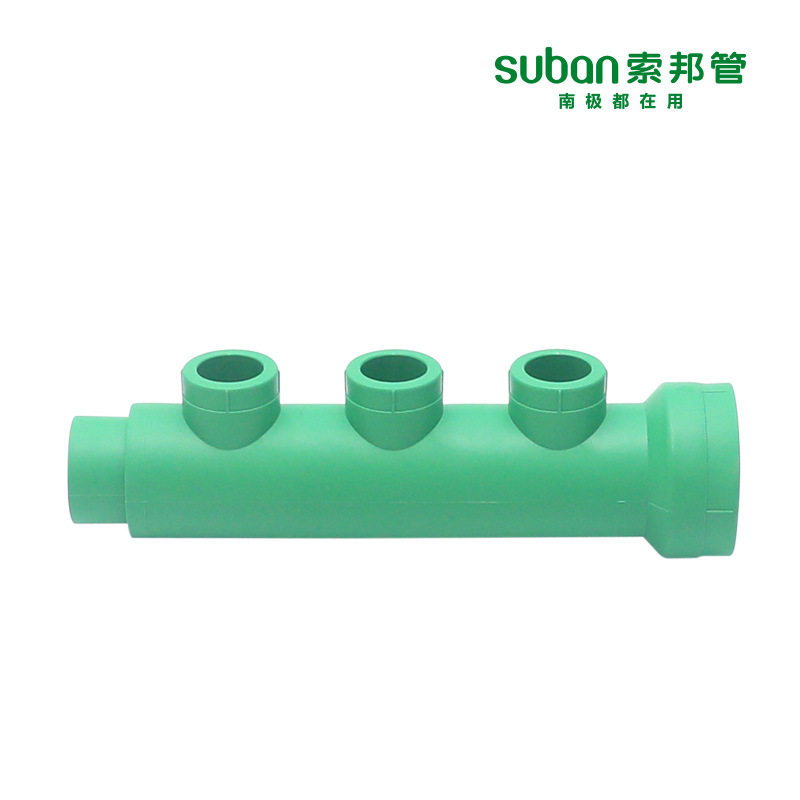 suban索邦管PPR水管管件3路大流量分水器 全塑