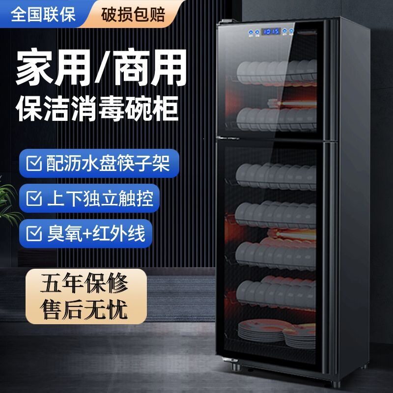 太太消毒柜商用双门大容量不锈钢饭店酒店餐具消毒碗柜立式新品