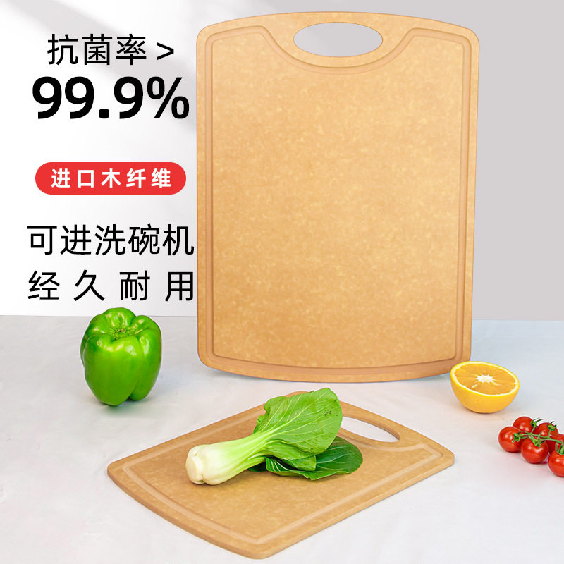 抗菌松木纤维砧板厂家提手砧板切水果辅食菜板原木色防滑切菜板