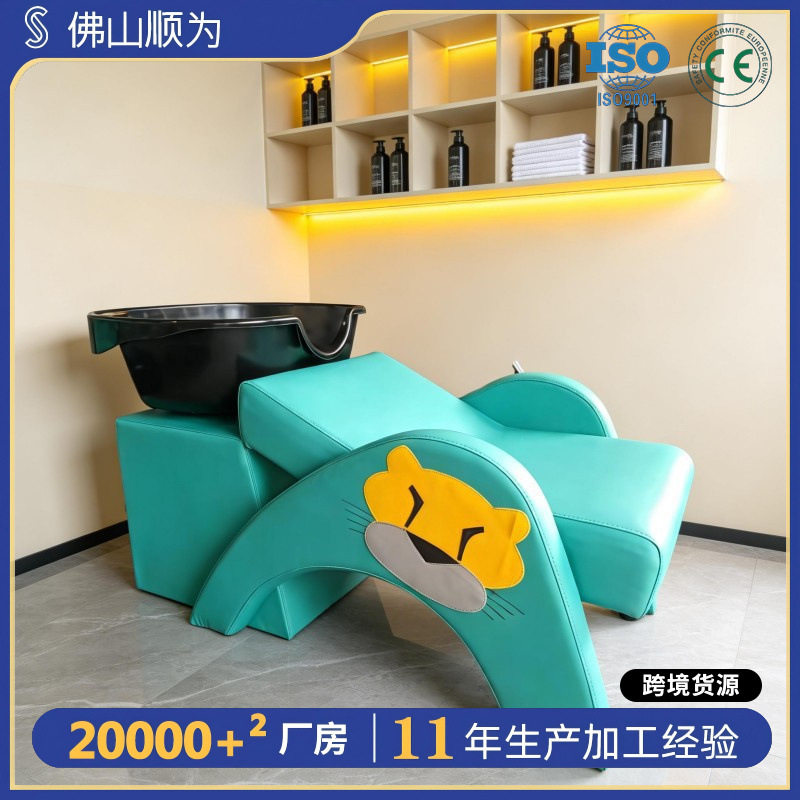 儿童洗头床陶瓷盆发廊洗头躺椅冲水床洗头床理发店可躺舒适洗头床