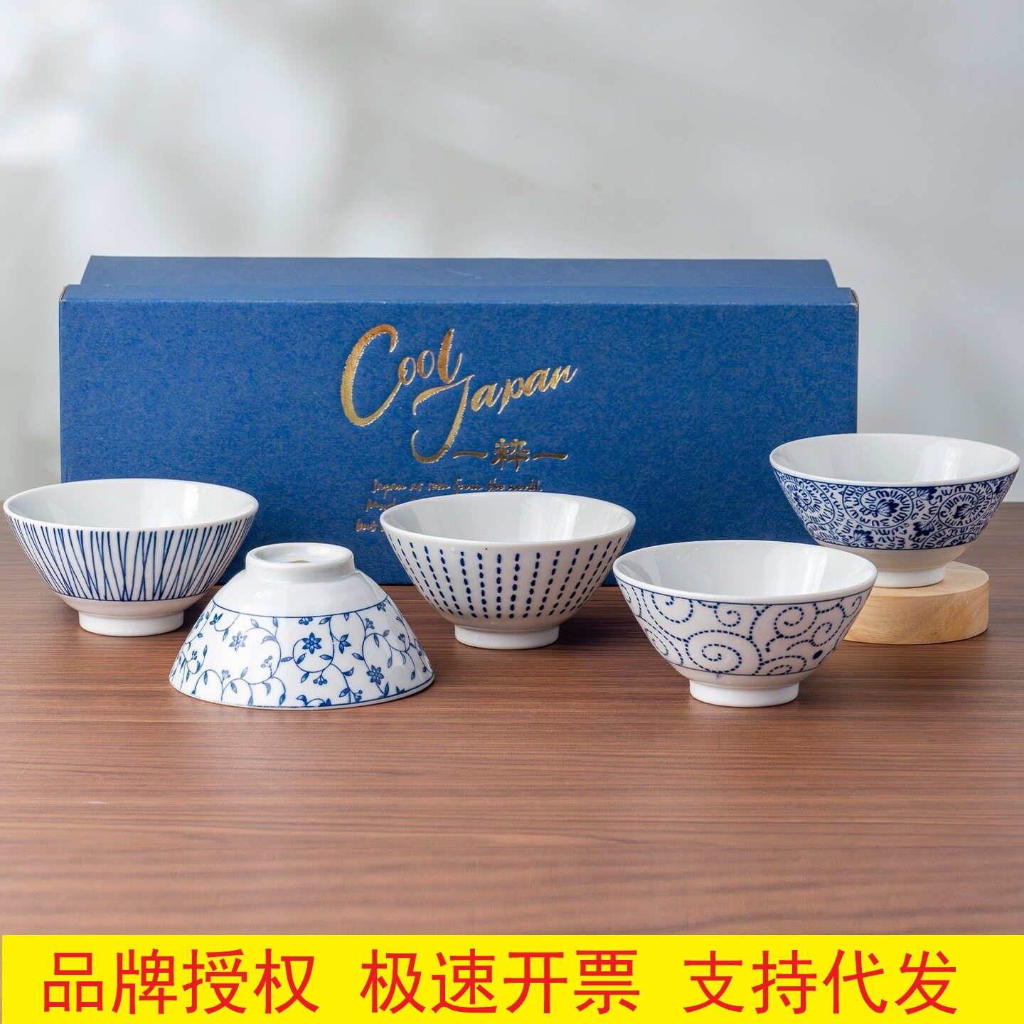 MinoYaki美浓烧青花瓷斗笠饭碗日式釉下彩小碗微波炉专用陶瓷碗具