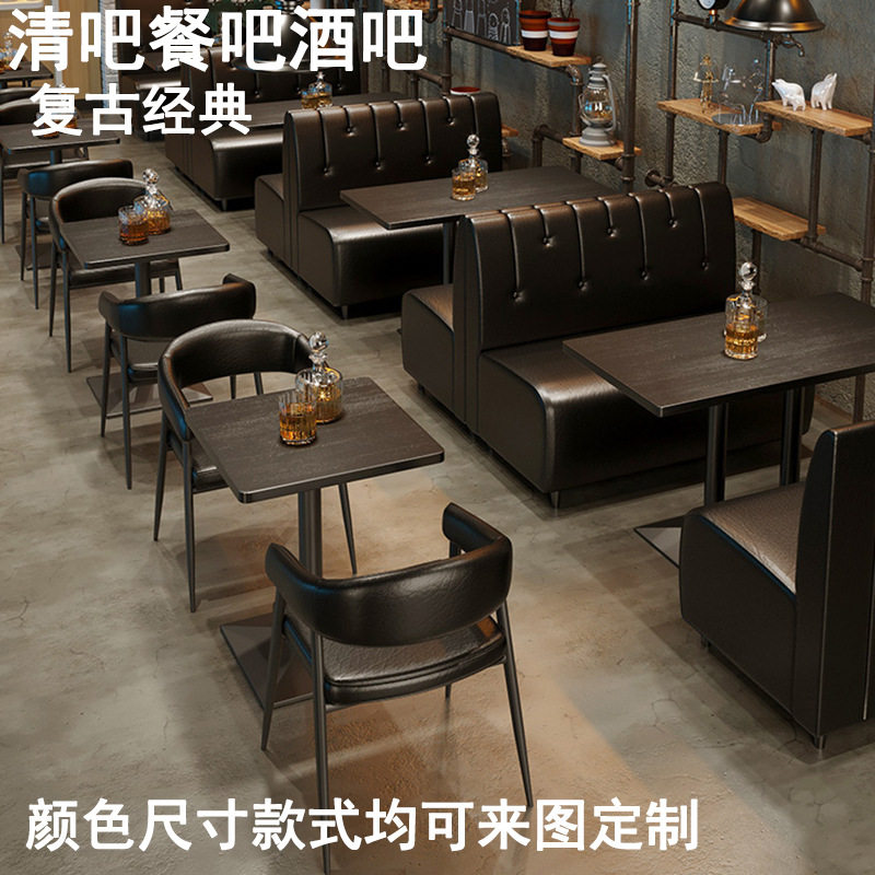 复古音乐餐厅烧烤酒吧桌椅组合咖啡厅清吧快餐奶茶店靠墙卡座商用