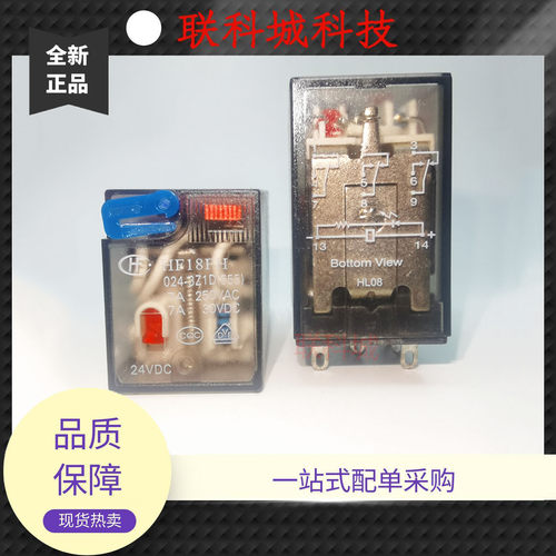 HF18FH024-3Z1D(555)宏发电子中控直流电磁中间继电器7A250VAC