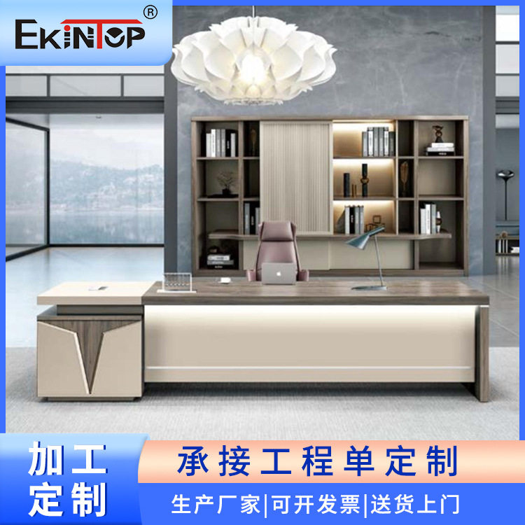 办公家具老板办公沙发桌椅组合简约现代总经理大班台总裁办公桌