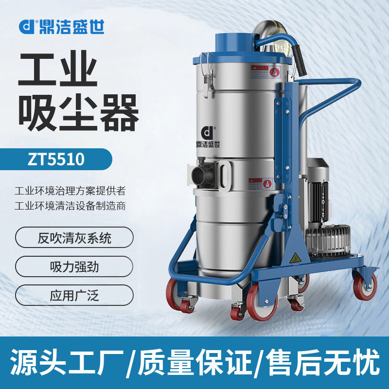 防爆型工业吸尘器工厂车间粉尘面粉加工大功率吸力吸尘设备厂家